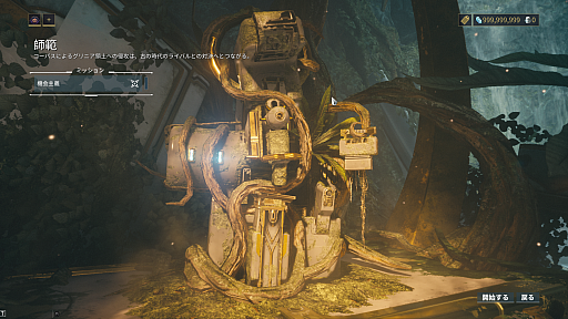 ꡼ No.003Υͥ / Υץ쥤ݡϡWarframeפκǿåץǡȡֶëΥޥɡפ62ܤWarframeNokkoɤȿץ쥤䡼ƥġȻϡɤоPR