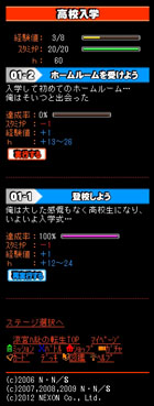 画像ギャラリー No.004のサムネイル画像 / ソーシャルゲーム「涼宮ハルヒの転生」のサービスが本日スタート