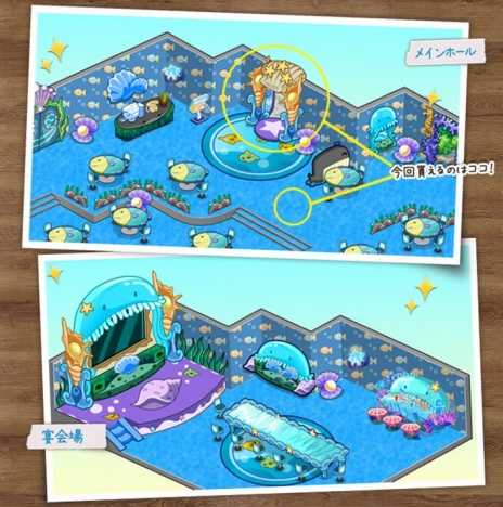 画像ギャラリー No.003のサムネイル画像 / 「わくわくレストラン」,誰でも参加できるテクニカルテストが8月15日にスタート。事前に先行登録を済ませれば特典がもらえる