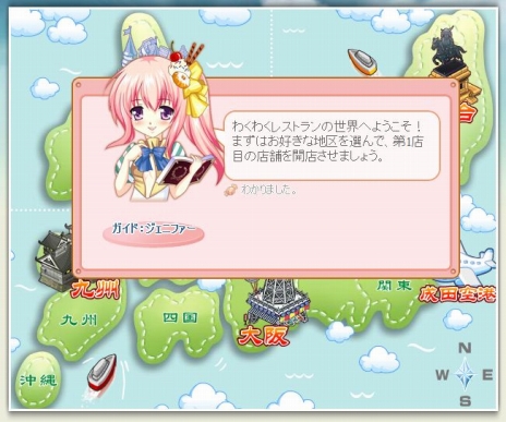 画像ギャラリー No.006のサムネイル画像 / 「わくわくレストラン」,誰でも参加できるテクニカルテストが8月15日にスタート。事前に先行登録を済ませれば特典がもらえる