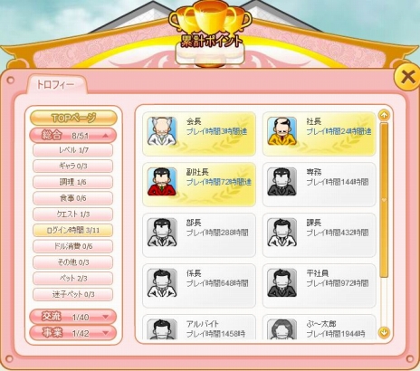 ���������꡼ No.009�Υ���ͥ������ / �֤勞�勞�쥹�ȥ��ס�ï�Ǥ⻲�äǤ���ƥ��˥���ƥ��Ȥ�8��15���˥������ȡ������������Ͽ��Ѥޤ������ŵ����館�� 