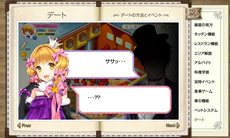 画像ギャラリー No.004のサムネイル画像 / ブラウザタイプのレストラン経営シミュレーション「わくわくレストラン」,誰でも参加可能なテクニカルテストが本日開始