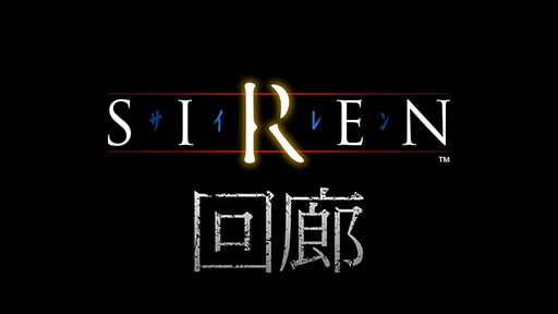 ꡼ No.007Υͥ / SIREN20ǯܥ٥ȡSIREN in NAMJATOWN סȥ饯䥰åξǯʥ󥸥㥿ǡ˾