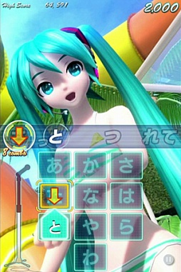 画像ギャラリー No.007のサムネイル画像 / 「ミクフリック/02」“夏”と“ダンス”をテーマとした2つの追加楽曲パックが配信