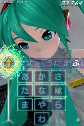 画像ギャラリー No.003のサムネイル画像 / 「ミクフリック/02」に「ココロ」など3曲を収録した追加楽曲パックが登場