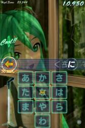 画像ギャラリー No.004のサムネイル画像 / 「ミクフリック/02」に「ココロ」など3曲を収録した追加楽曲パックが登場