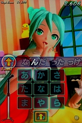 画像ギャラリー No.001のサムネイル画像 / 「ミクフリック/02」“ゆめゆめ”などを収録した「Anniversary_Pack01」を配信