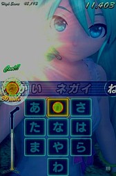 画像ギャラリー No.007のサムネイル画像 / 「ミクフリック/02」“ほんとは分かってる”など切なく優しい楽曲パックが追加