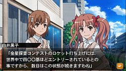 画像ギャラリー No.003のサムネイル画像 / 「とある魔術と科学の群奏活劇」,2月20日のバンダイナムコライブTVに登場