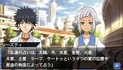 画像ギャラリー No.006のサムネイル画像 / 「とある魔術と科学の群奏活劇」,2月20日のバンダイナムコライブTVに登場