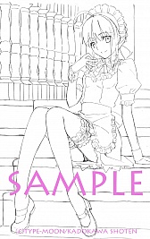 ꡼ No.003Υͥ / PS VitaFate/stay night [Realta Nua]פŹŵ1Ƥȯɽ ΥС줿ƥۥ󥫡