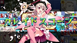 ꡼ No.004Υͥ / DLǡFate/stay night [Realta Nua]ס312ָ3990ߤ