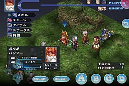 画像ギャラリー No.006のサムネイル画像 / iOS向けシミュレーションRPG「スペクトラル ソウルズ」が配信中