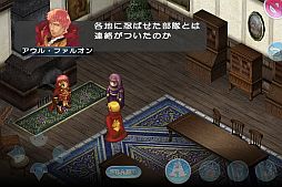 画像ギャラリー No.009のサムネイル画像 / iOS向けシミュレーションRPG「スペクトラル ソウルズ」が配信中