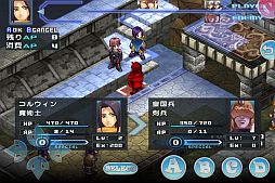 画像ギャラリー No.016のサムネイル画像 / iOS向けシミュレーションRPG「スペクトラル ソウルズ」が配信中