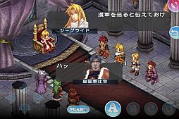画像ギャラリー No.017のサムネイル画像 / iOS向けシミュレーションRPG「スペクトラル ソウルズ」が配信中