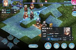 画像ギャラリー No.018のサムネイル画像 / iOS向けシミュレーションRPG「スペクトラル ソウルズ」が配信中