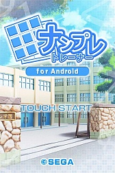 画像ギャラリー No.009のサムネイル画像 / Android向け「ナンプレトレーナー」が「☆ぷよぷよ!セガ」に登場