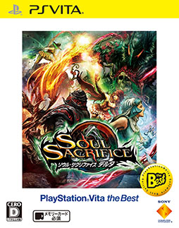 画像集#003のサムネイル/「龍が如く1&2 HD EDITION」や「ソウル・サクリファイス デルタ」など3作品が“the Best”シリーズのラインナップに登場。発売日はいずれも12月11日