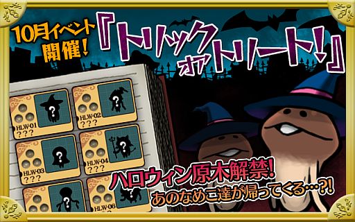 ���������꡼ No.001�Υ���ͥ������ / �֤������õ�� �ʤᤳ���ݥ��å�Deluxe�ס�10��Υϥ������󥤥٥�Ȥ��ۿ�