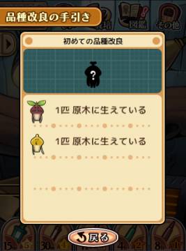 ���������꡼ No.012�Υ���ͥ������ / �֤ʤᤳ���ݥ��å�Deluxe�פ˥����ƥ���ʼ���ɡפ�������9��٥�ȤⳫ��