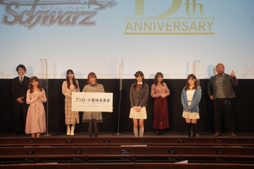 画像ギャラリー No.031のサムネイル画像 / 2回に分けて開催される「ブシロードTCG戦略発表会2021冬」の初日をレポート。ヴァイスシュヴァルツとReバース for youの新情報が公開に