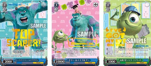 ꡼ No.002Υͥ / ֥ġס729ˡ֥ȥ饤ǥå(ץ饹) Monsters, Inc.פȯ