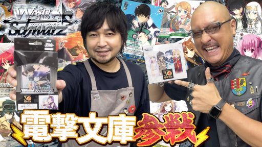 ڥġۤȤ,SAO,ˡʡ30ǯŷʸˤ̾³路餬&ä㤦TCG