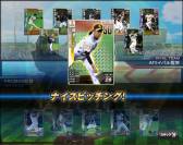 画像ギャラリー No.004のサムネイル画像 / 「プロ野球MAX 2013」,マックス☆レジェンズに阪神のOB選手4種を追加