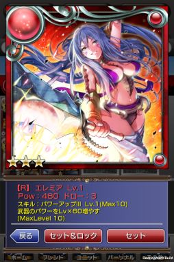 画像ギャラリー No.001のサムネイル画像 / 「ギルティドラゴン」,チャット機能などを追加&ダンジョンイベント第1弾が開始