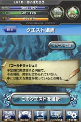 画像ギャラリー No.005のサムネイル画像 / 「ギルティドラゴン」,チャット機能などを追加&ダンジョンイベント第1弾が開始