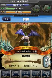 画像ギャラリー No.006のサムネイル画像 / 「ギルティドラゴン」,チャット機能などを追加&ダンジョンイベント第1弾が開始