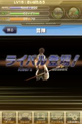 画像ギャラリー No.009のサムネイル画像 / 「ギルティドラゴン」,チャット機能などを追加&ダンジョンイベント第1弾が開始