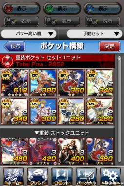 画像ギャラリー No.010のサムネイル画像 / 「ギルティドラゴン」,チャット機能などを追加&ダンジョンイベント第1弾が開始