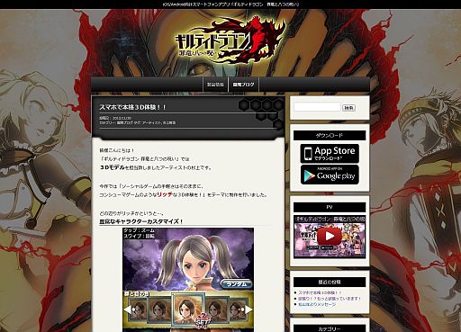 ���������꡼ No.009�Υ���ͥ������ / �֥���ƥ��ɥ饴��ץ��ꥹ�ޥ����50������ã���֥ޥ��ޥ�������פ��餪��