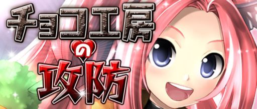 画像ギャラリー No.001のサムネイル画像 / 「ギルティドラゴン」,KEI先生描き下ろしユニット“バレンタイン・バニラ”登場