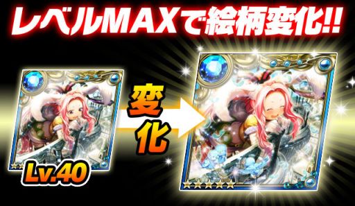 画像ギャラリー No.003のサムネイル画像 / 「ギルティドラゴン」,KEI先生描き下ろしユニット“バレンタイン・バニラ”登場