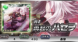 ���������꡼ No.002�Υ���ͥ������ / �֥���ƥ��ɥ饴��ס�40��DL���ˤ�ǰ����������Ͽ�����ڡ����»�