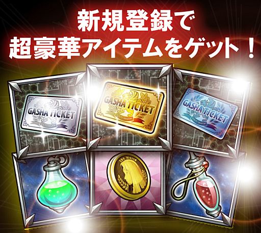 ���������꡼ No.004�Υ���ͥ������ / �֥���ƥ��ɥ饴��ס�40��DL���ˤ�ǰ����������Ͽ�����ڡ����»�