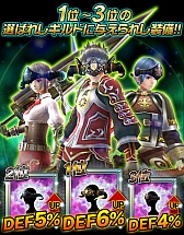 ���������꡼ No.006�Υ���ͥ������ / �֥���ƥ��ɥ饴��ס�ü������ˤ��ʤ�������ʤ��о줹��GW���٥��