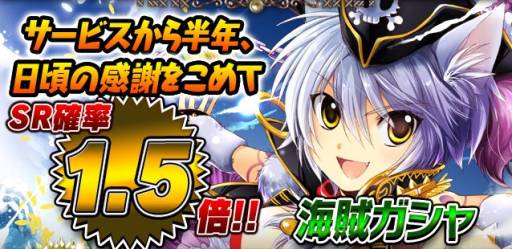 ���������꡼ No.003�Υ���ͥ������ / �֥���ƥ��ɥ饴��פǳ�±�ˤ��ʤ�������ʤʤɤ�������륤�٥�Ȥ�����