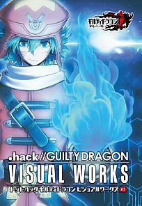 ���������꡼ No.008�Υ���ͥ������ / �֥���ƥ��ɥ饴��פΥ��饹�Ȥʤɤ�Ÿ�����륤�٥�Ȥ�ʡ����9��7���˳���