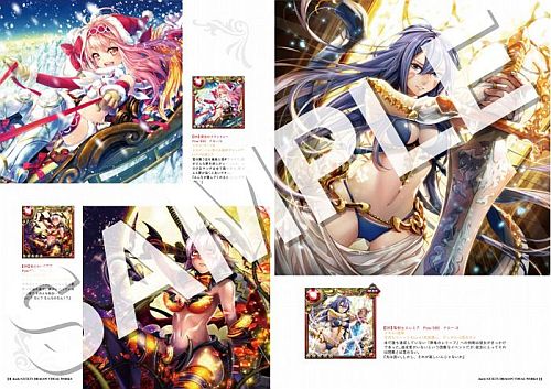 ���������꡼ No.010�Υ���ͥ������ / �֥���ƥ��ɥ饴��פΥ��饹�Ȥʤɤ�Ÿ�����륤�٥�Ȥ�ʡ����9��7���˳���