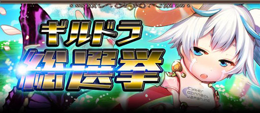 ���������꡼ No.001�Υ���ͥ������ / �֥���ƥ��ɥ饴��פ�100��DL�����ˡ�TGS 2013�Ǥ�PV��4�Ƥ���Ը���