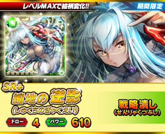 ���������꡼ No.012�Υ���ͥ������ / �֥���ƥ��ɥ饴��פ�100��DL�����ˡ�TGS 2013�Ǥ�PV��4�Ƥ���Ը���