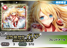 ���������꡼ No.013�Υ���ͥ������ / �֥���ƥ��ɥ饴��פ�100��DL�����ˡ�TGS 2013�Ǥ�PV��4�Ƥ���Ը���