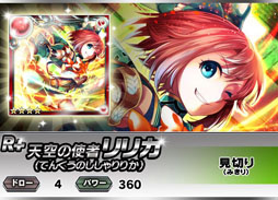 ���������꡼ No.014�Υ���ͥ������ / �֥���ƥ��ɥ饴��פ�100��DL�����ˡ�TGS 2013�Ǥ�PV��4�Ƥ���Ը���