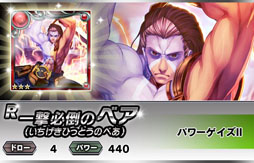 ���������꡼ No.016�Υ���ͥ������ / �֥���ƥ��ɥ饴��פ�100��DL�����ˡ�TGS 2013�Ǥ�PV��4�Ƥ���Ը���