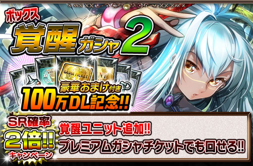 ���������꡼ No.018�Υ���ͥ������ / �֥���ƥ��ɥ饴��פ�100��DL�����ˡ�TGS 2013�Ǥ�PV��4�Ƥ���Ը���