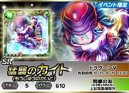 画像ギャラリー No.008のサムネイル画像 / 「ギルティドラゴン」1周年記念の限定武器を明日から配布。新イベントも開催